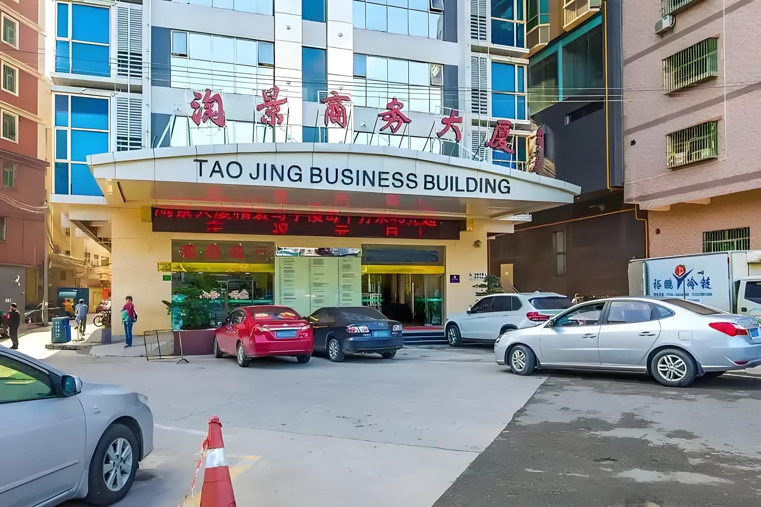 入口